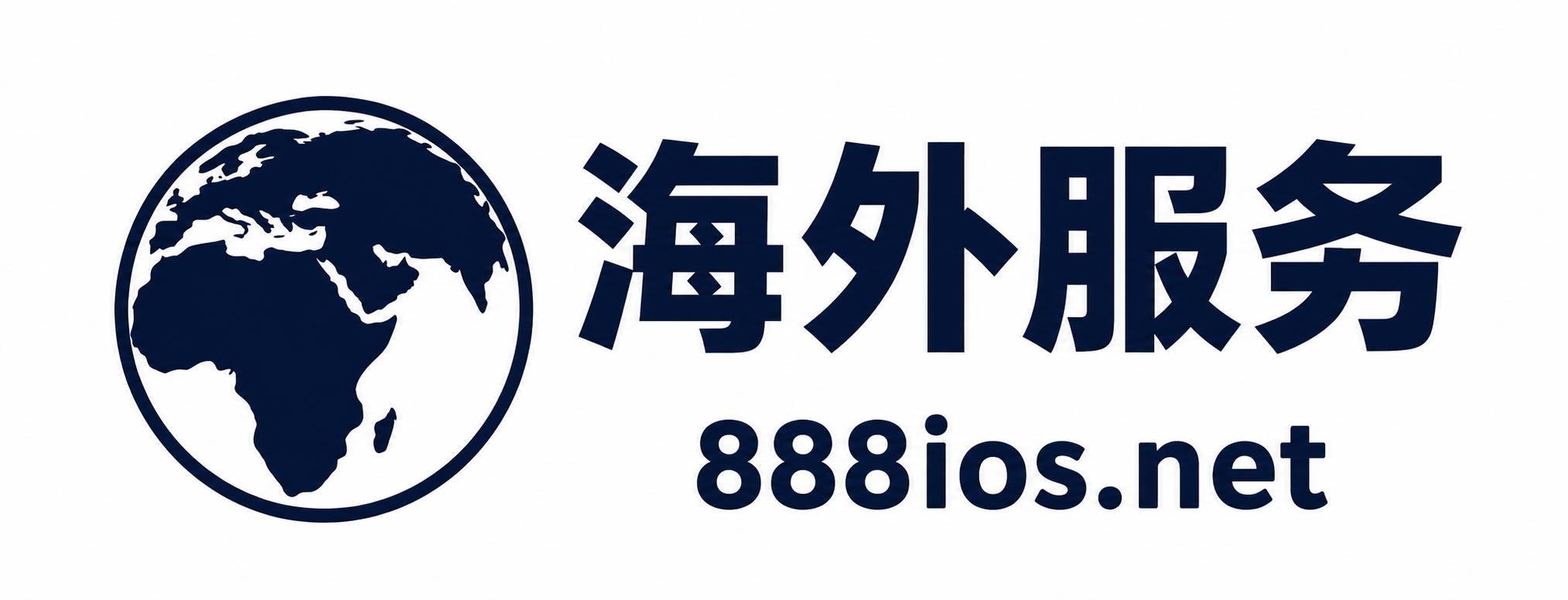 多金海外服务